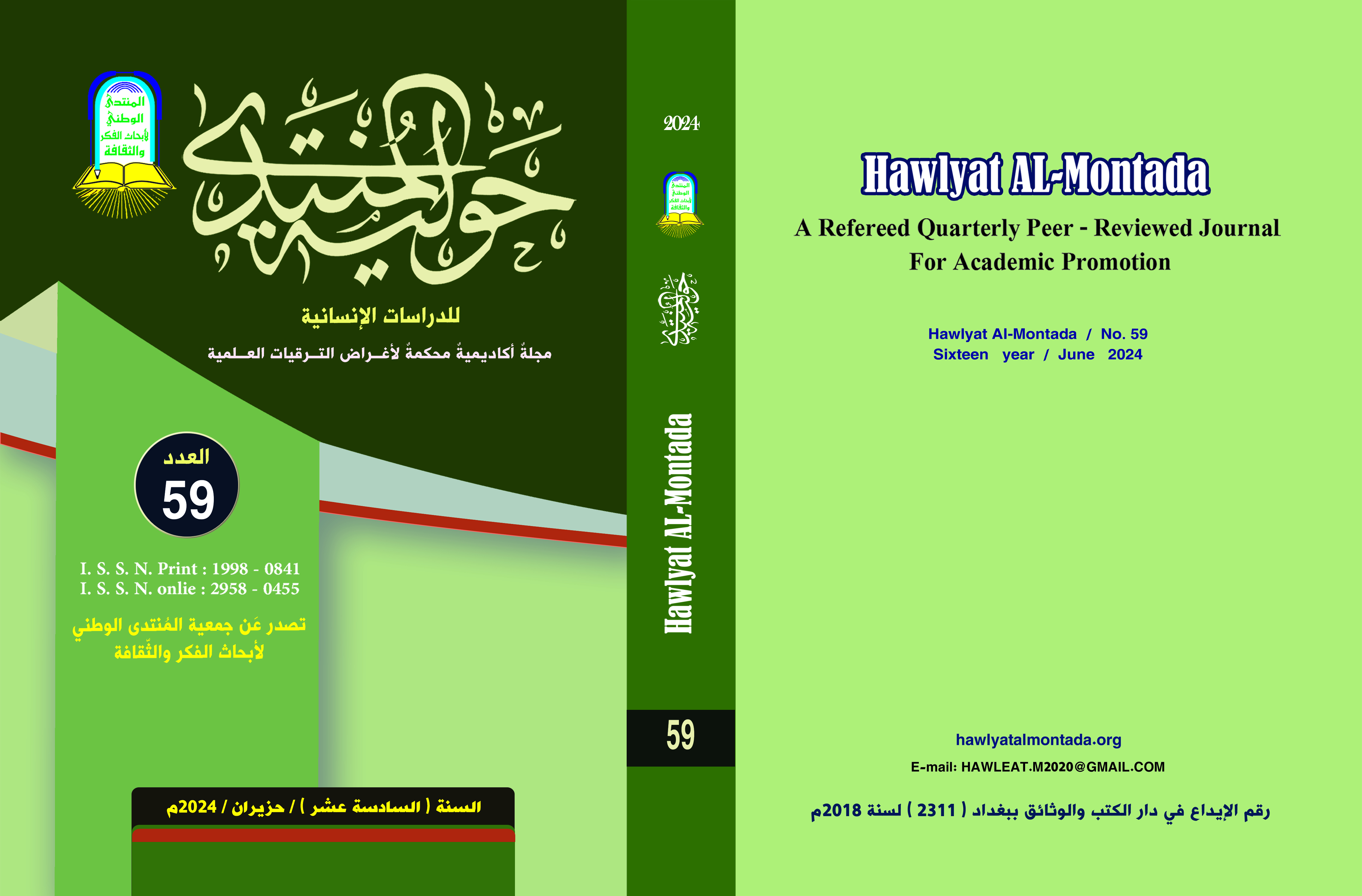 Issue 1