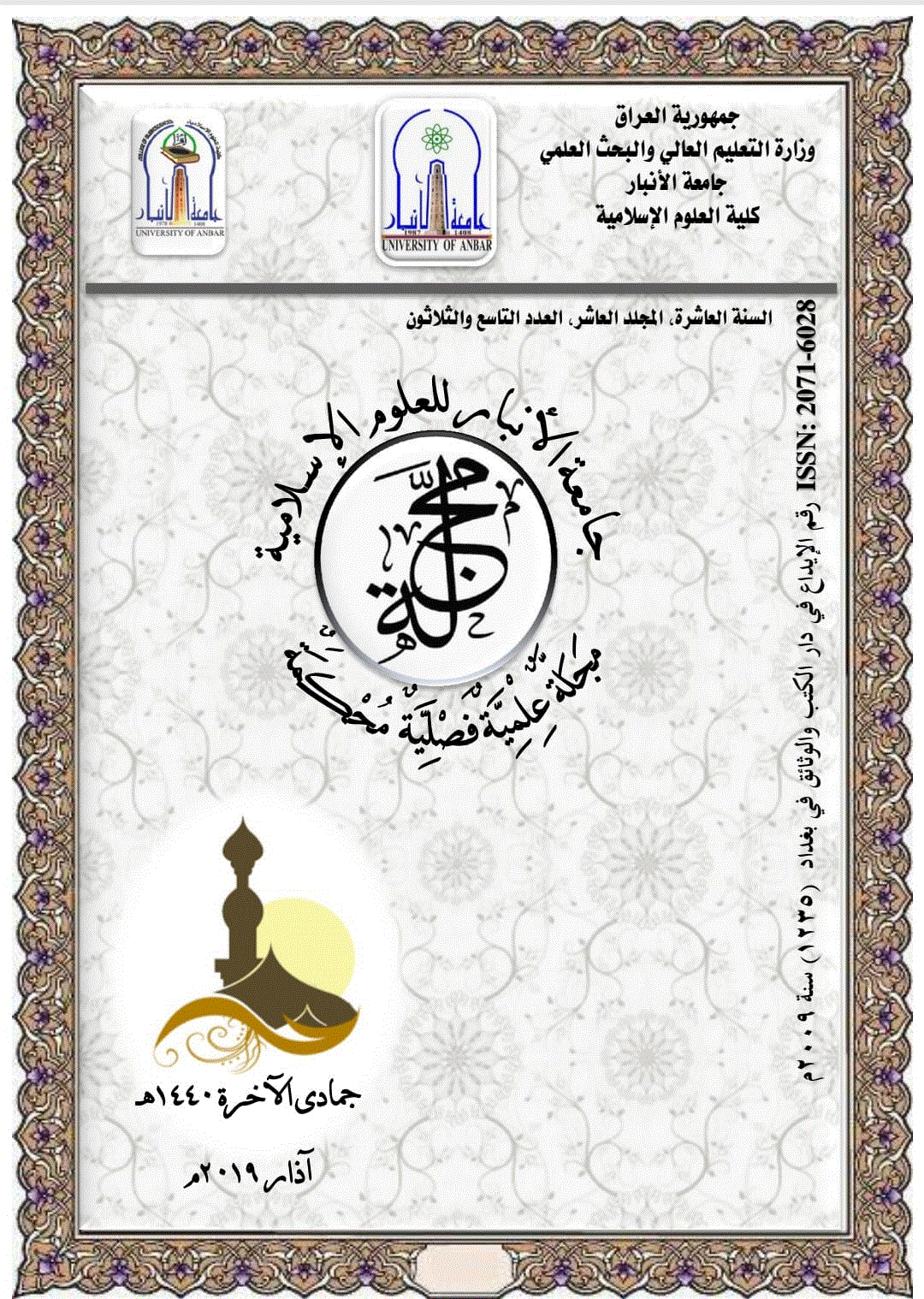 Issue 39
