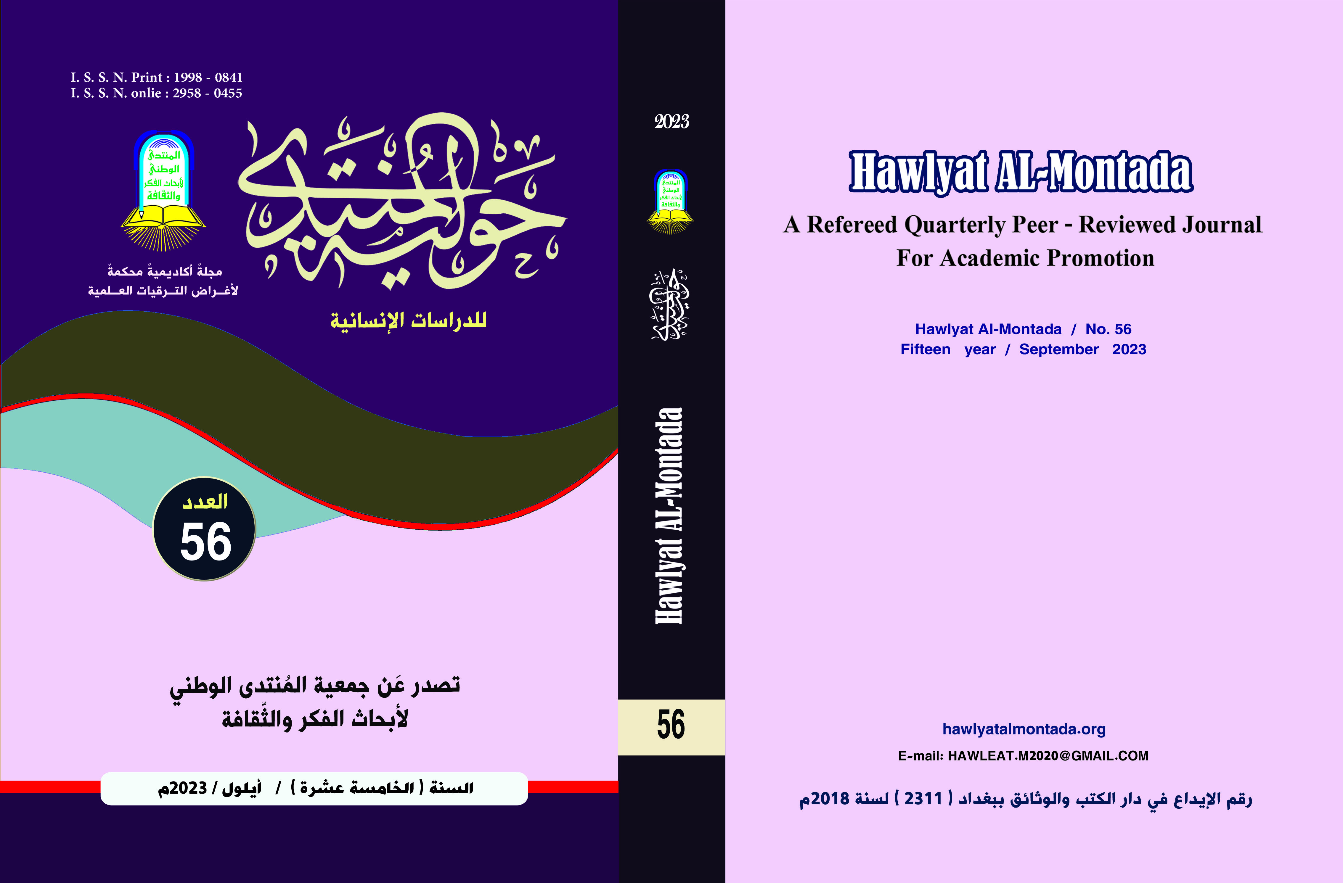 Issue 56