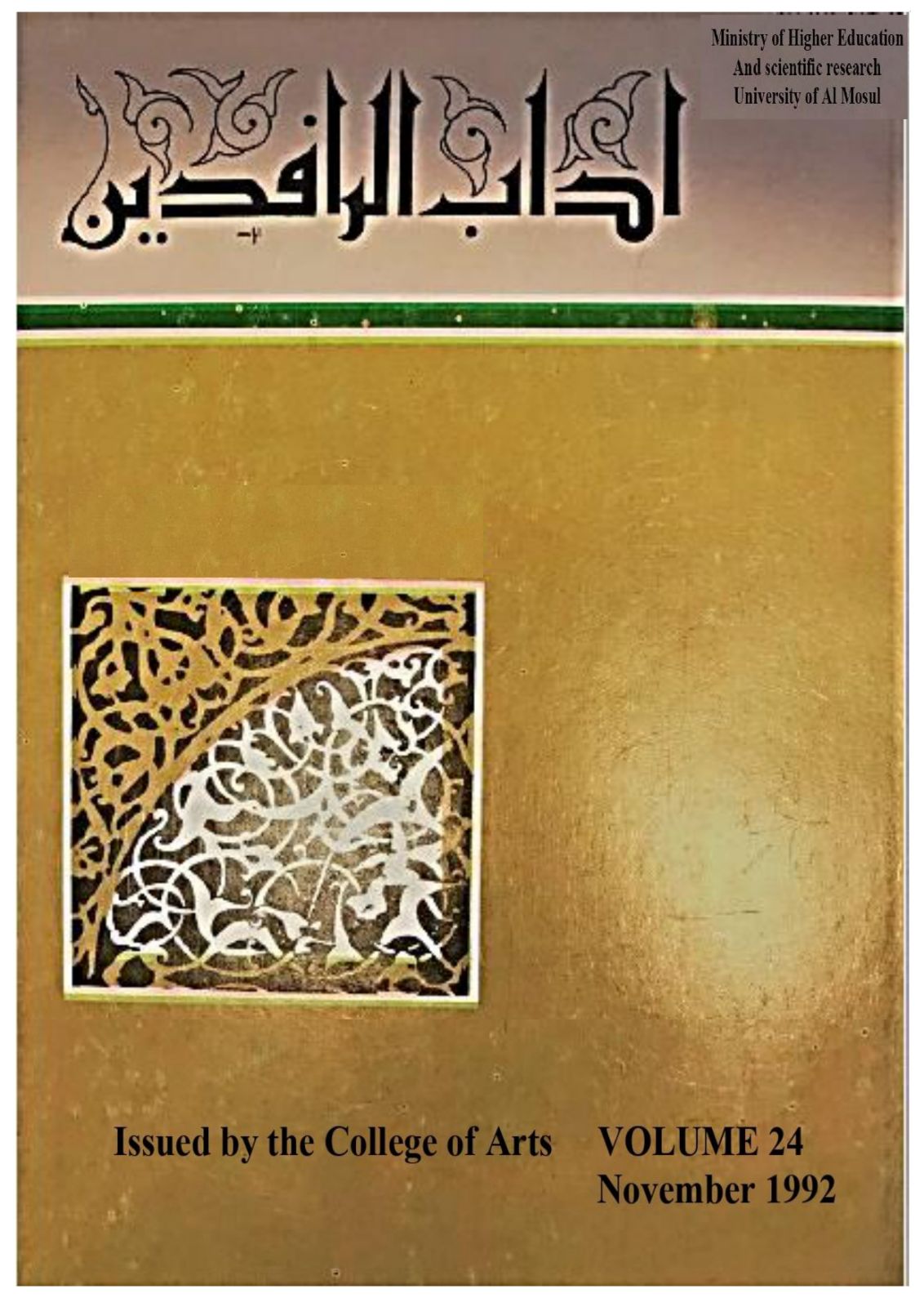 Issue 24