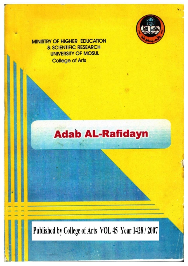 Issue 45