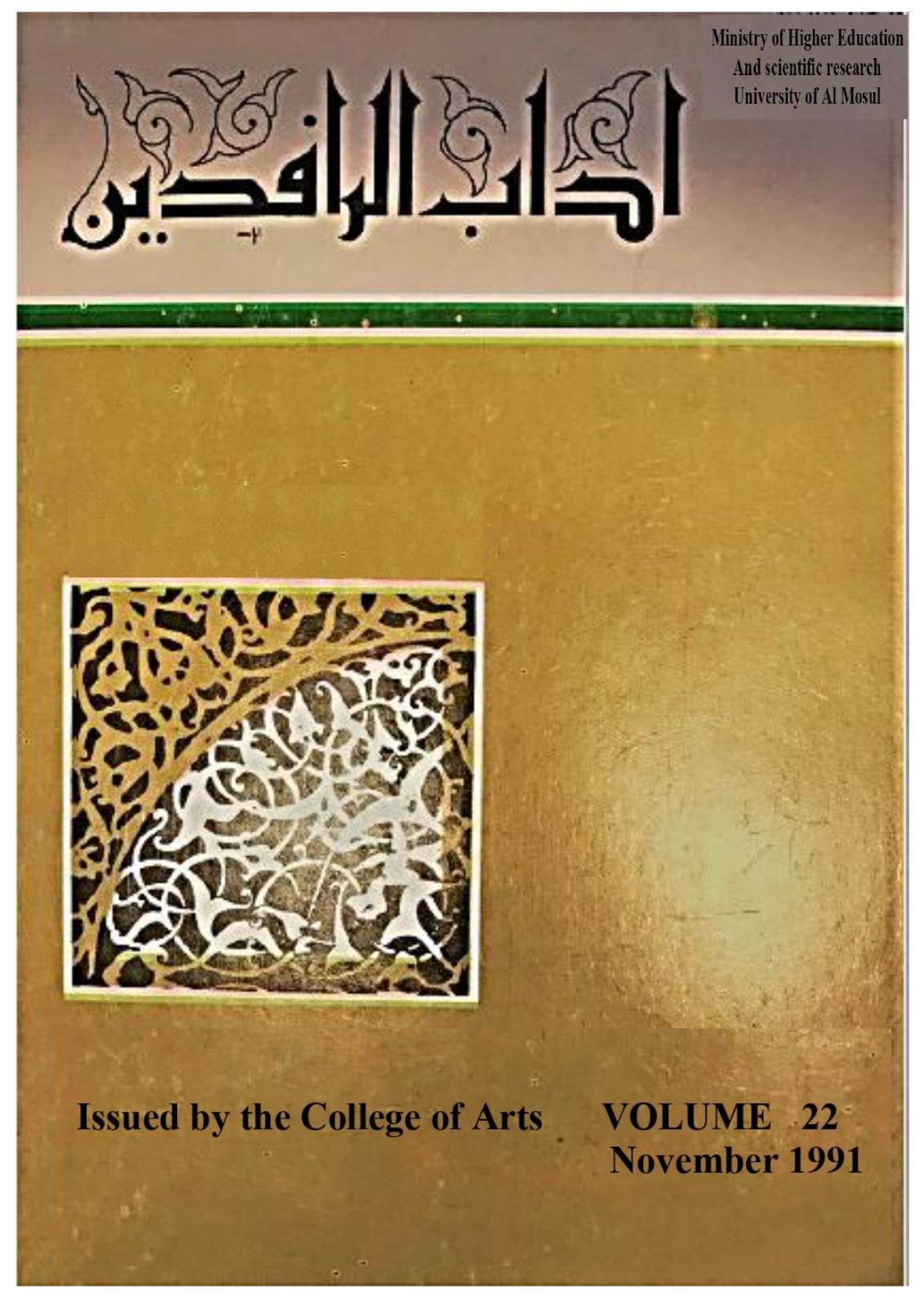 Issue 22