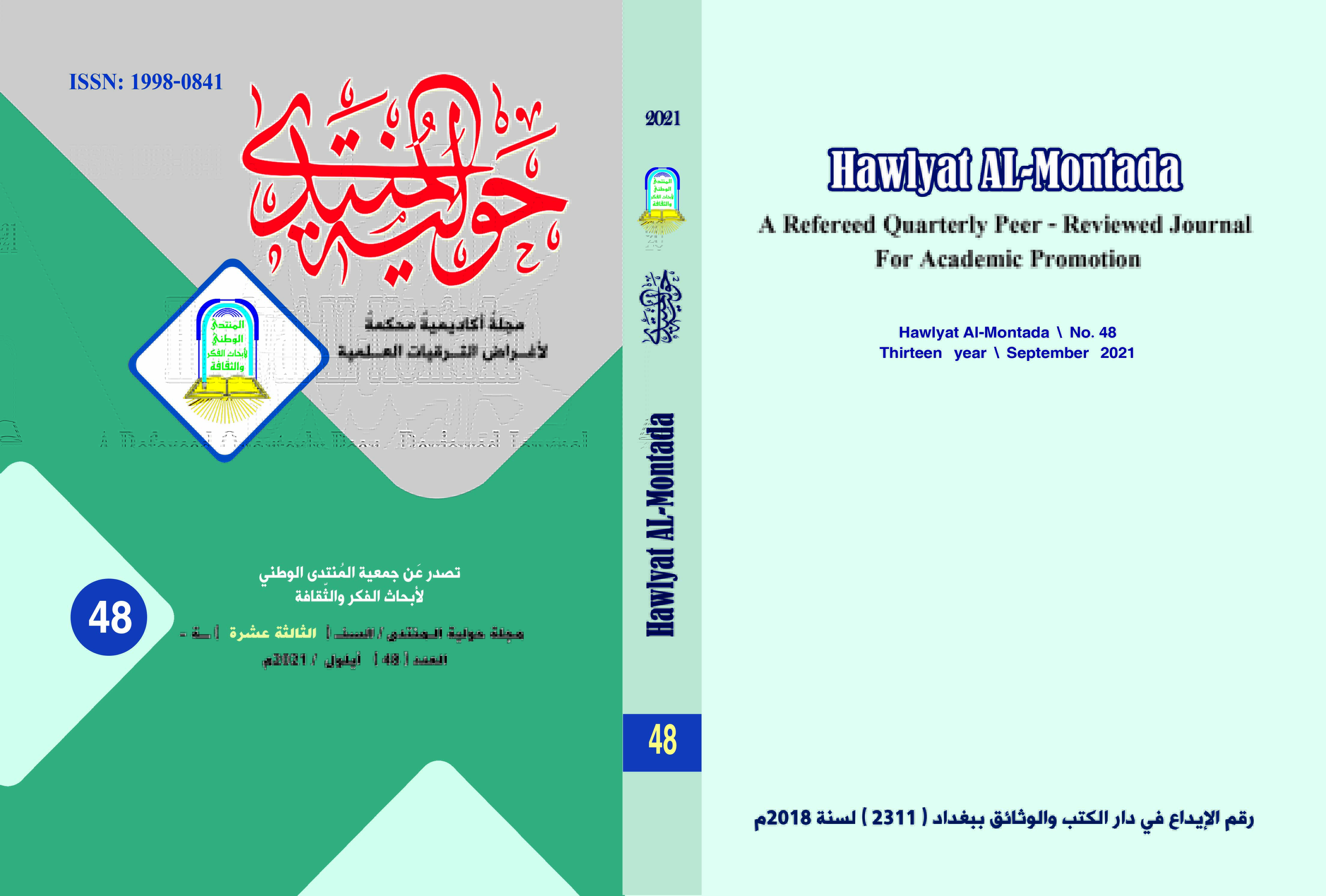 Issue 48