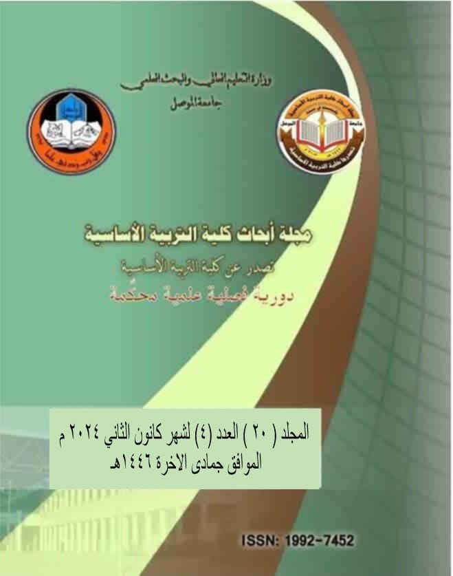 Issue 4