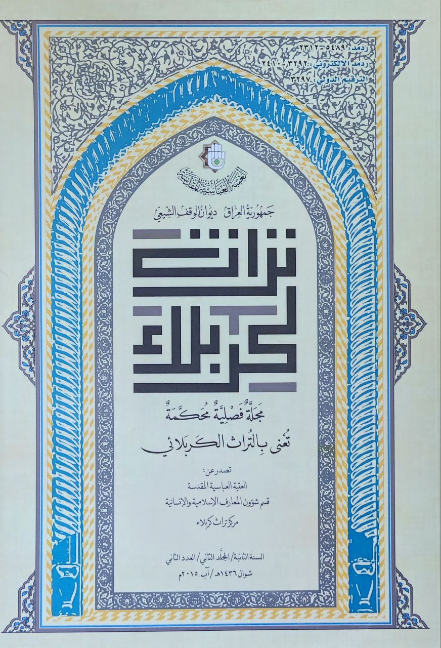 Issue 4