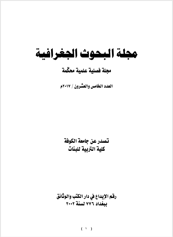 Issue 25