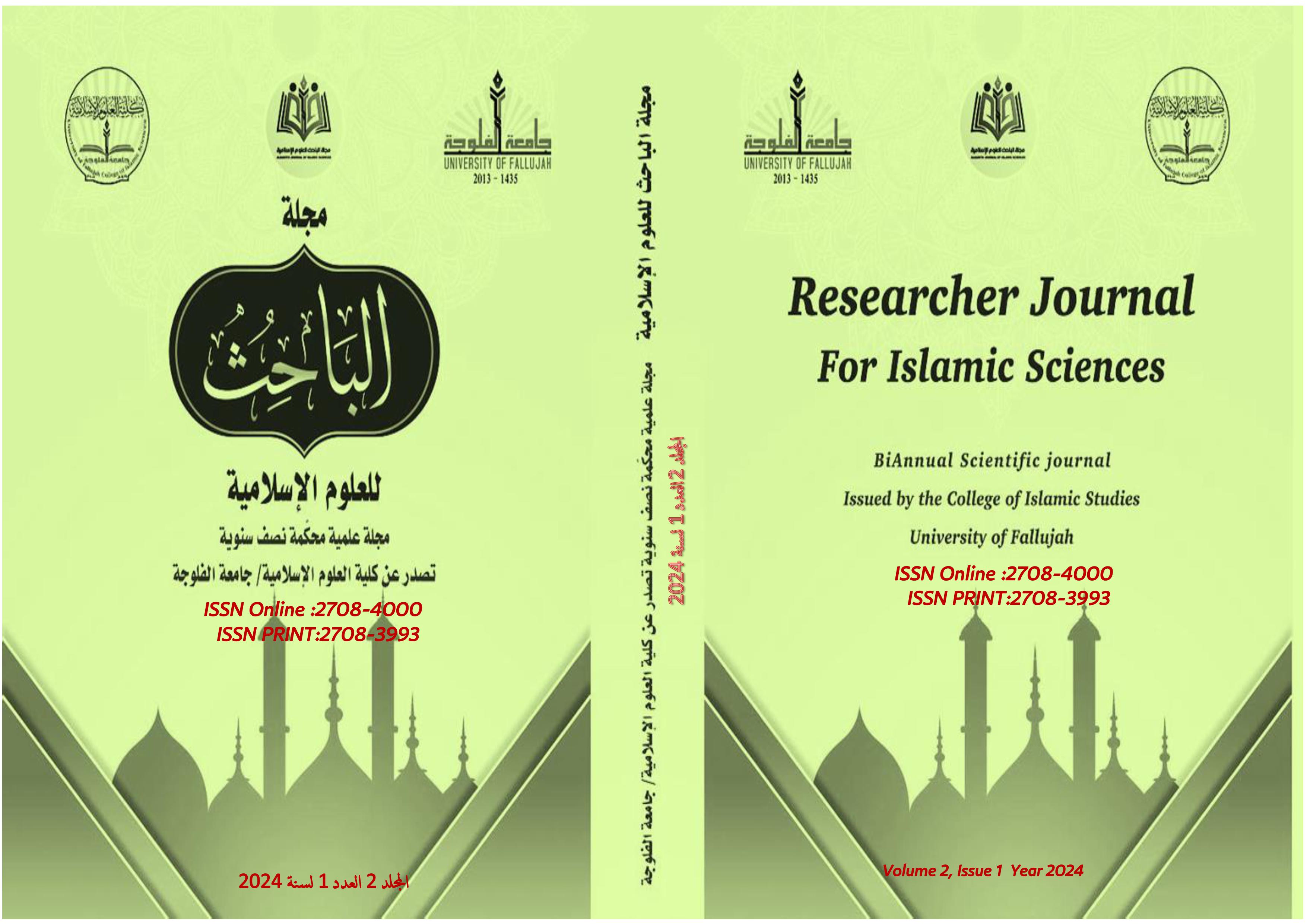 Issue 1