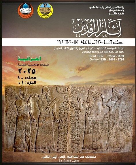Issue 1