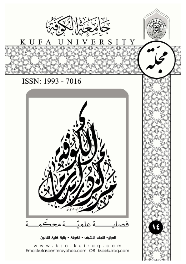 Issue 14