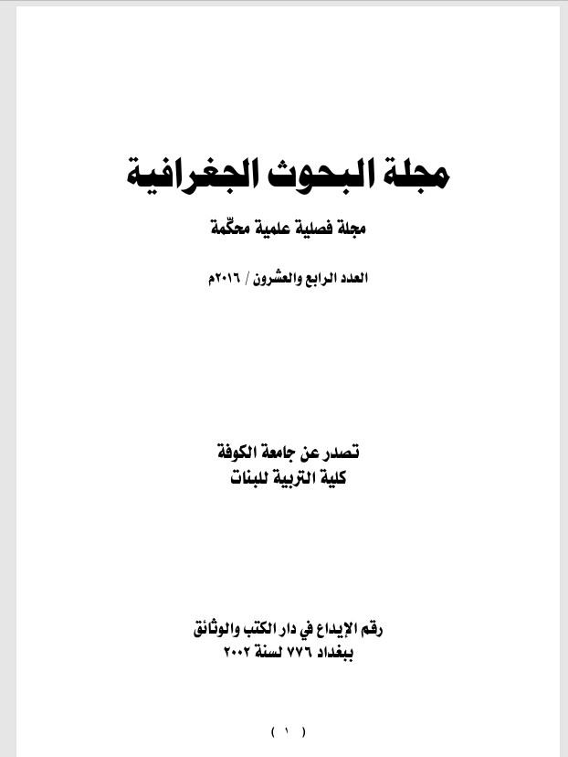Issue 24