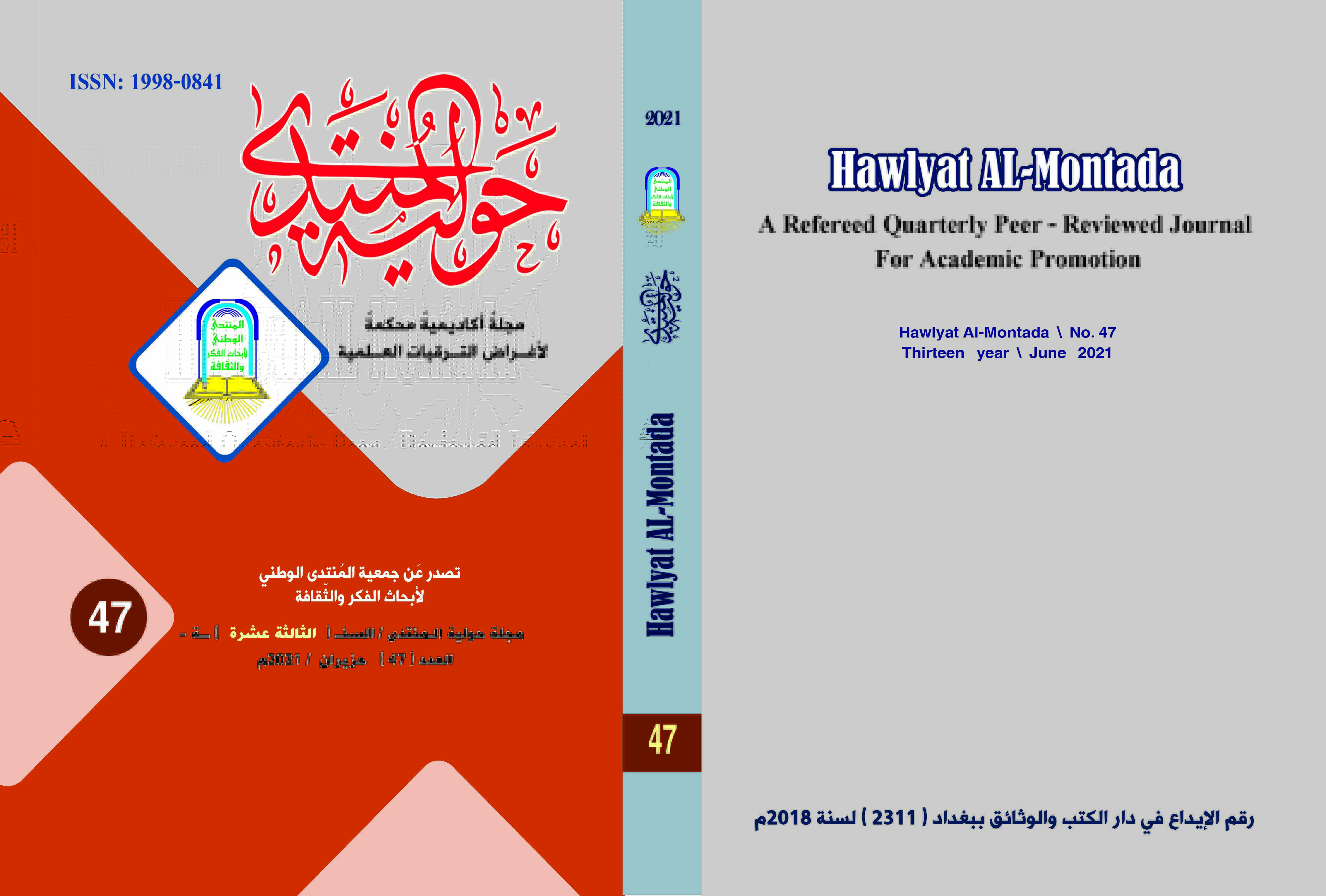 Issue 47
