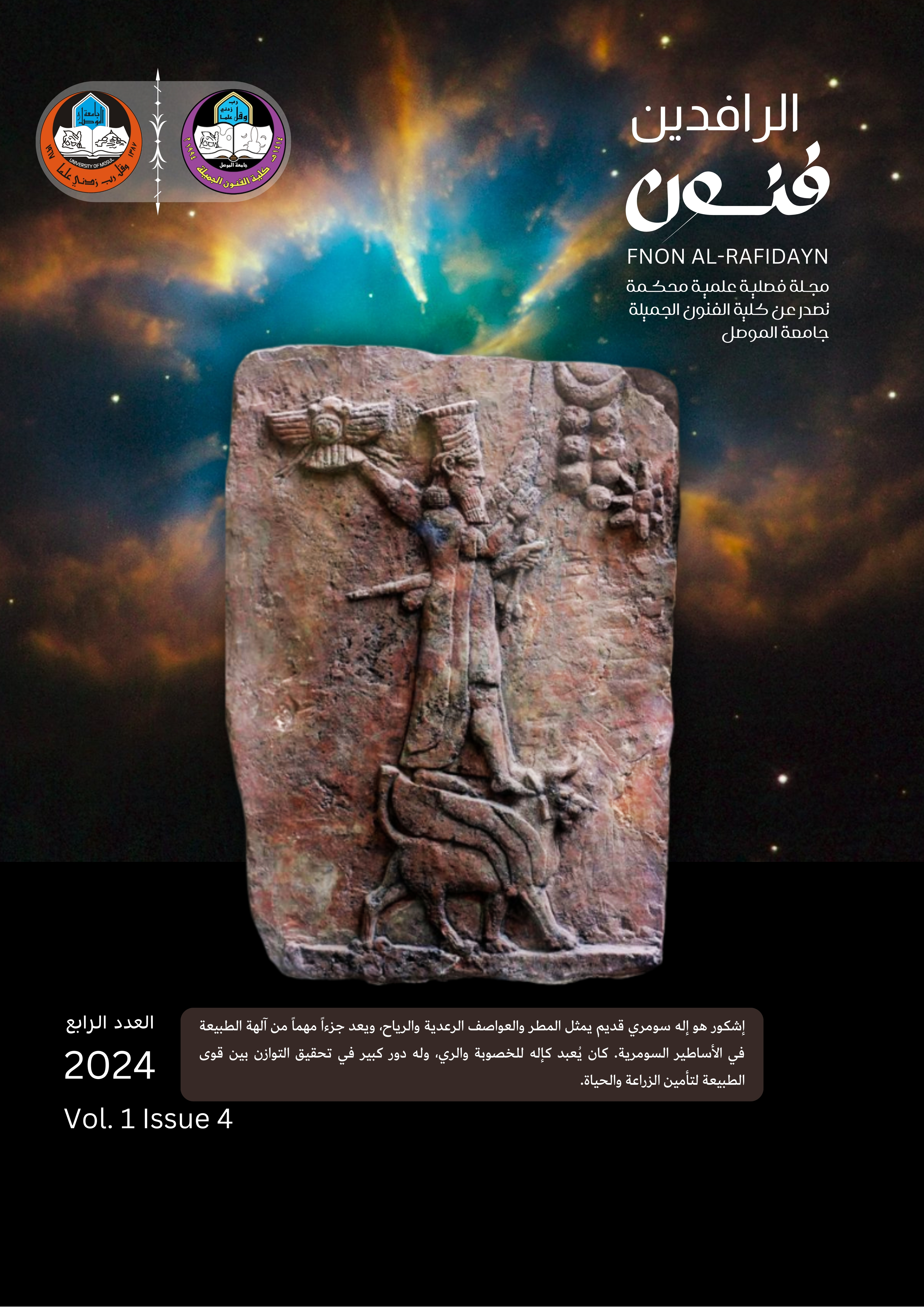 Issue 4