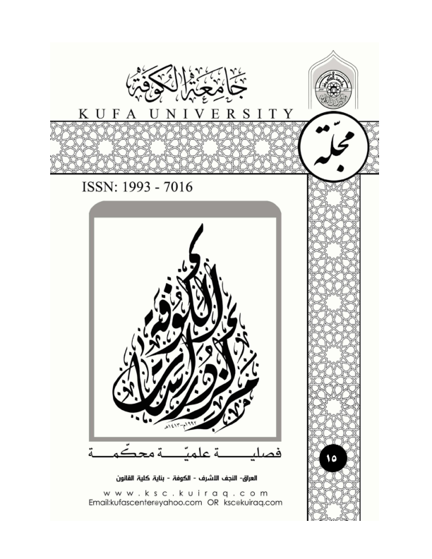 Issue 15