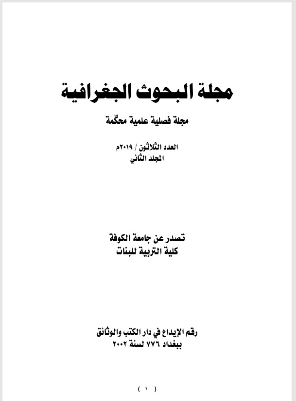 Issue 30