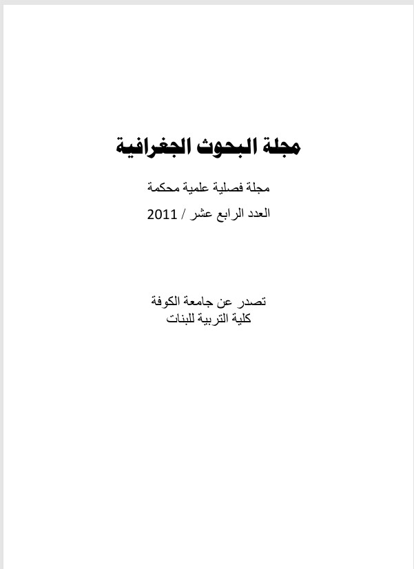 Issue 14