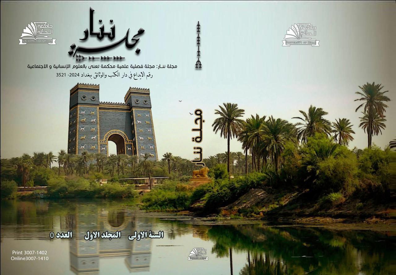 Issue 0