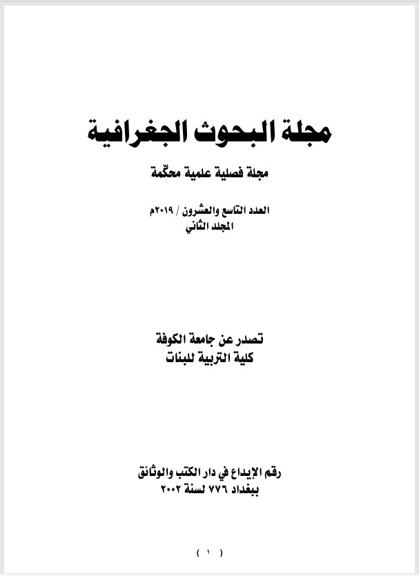 Issue 29