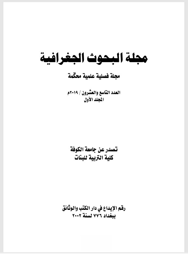 Issue 29
