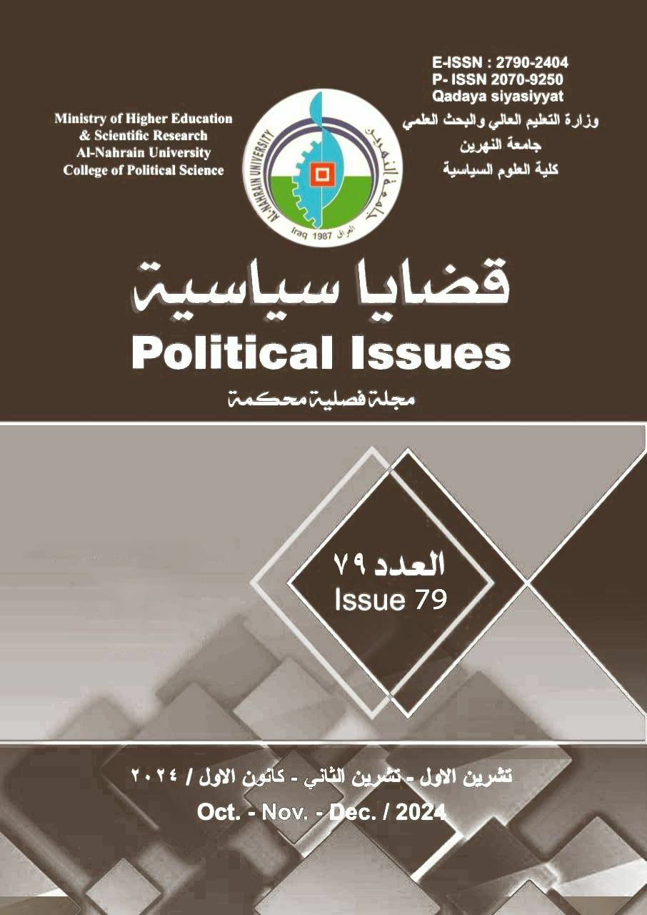 Issue 79