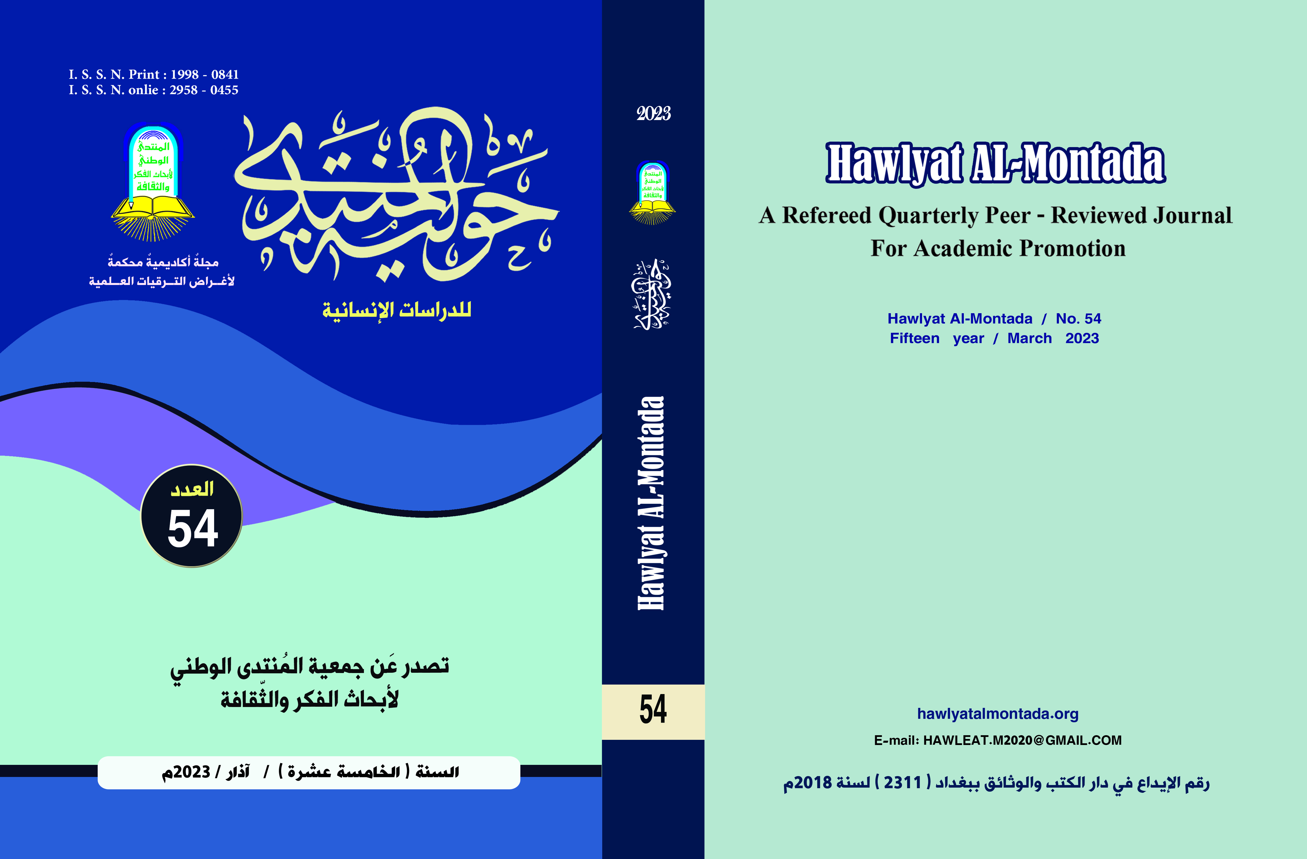 Issue 54
