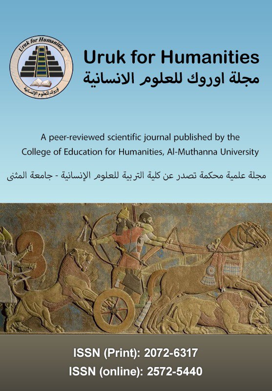 Issue 2 - ج2