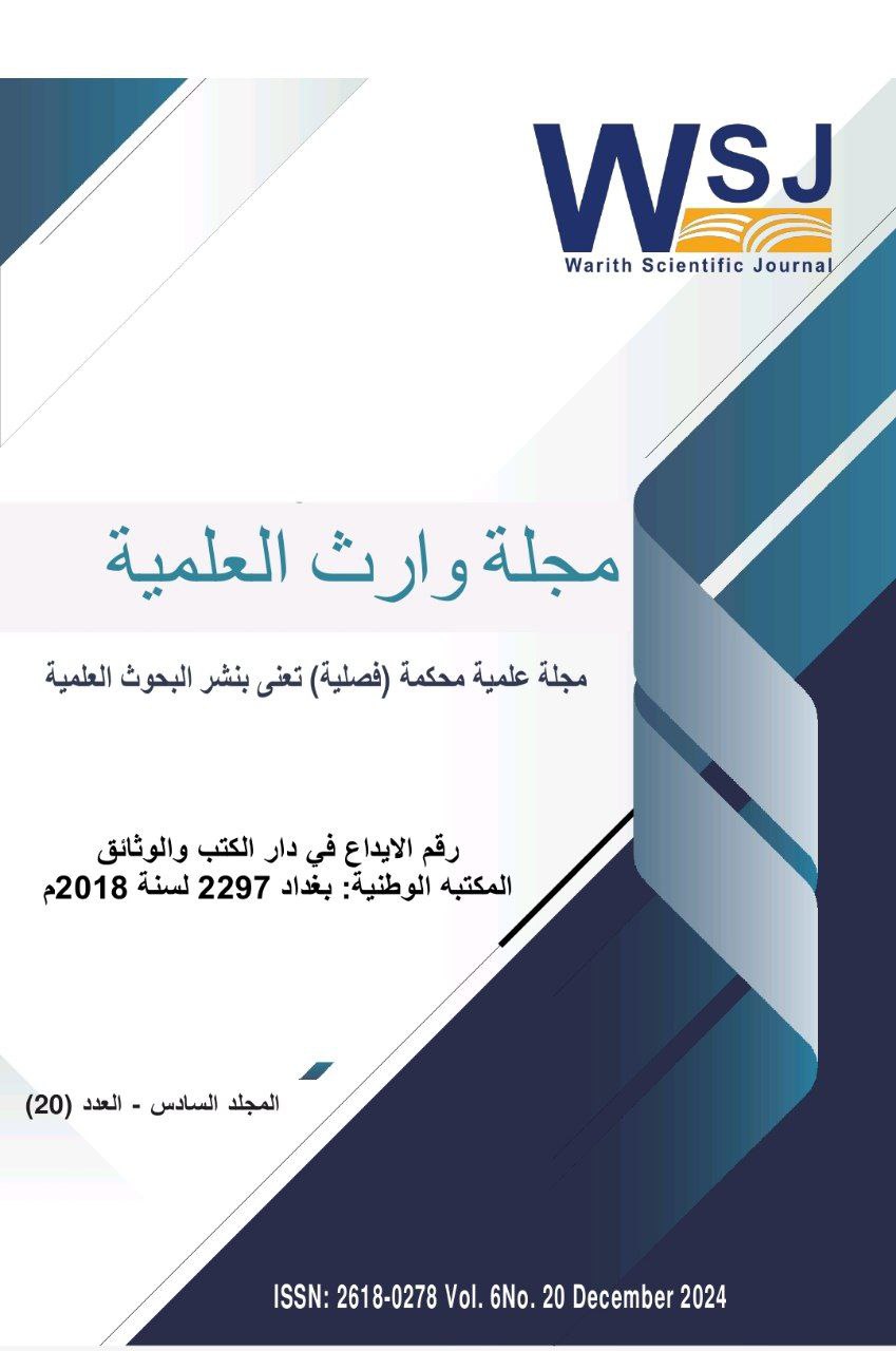 Issue 20