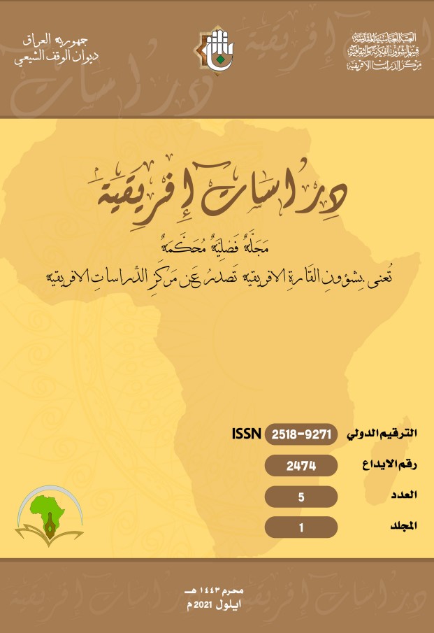 Issue 5