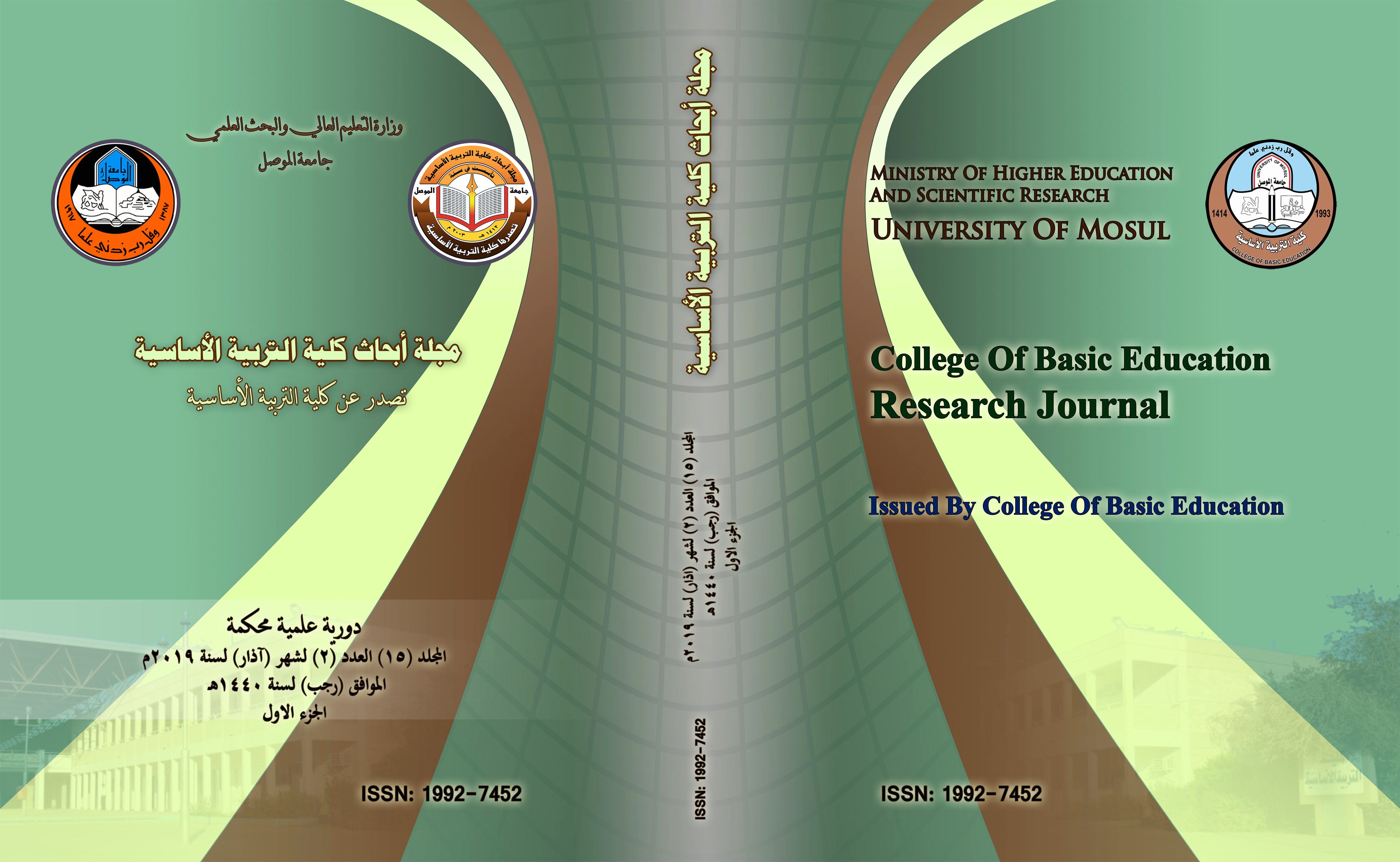 Issue 2