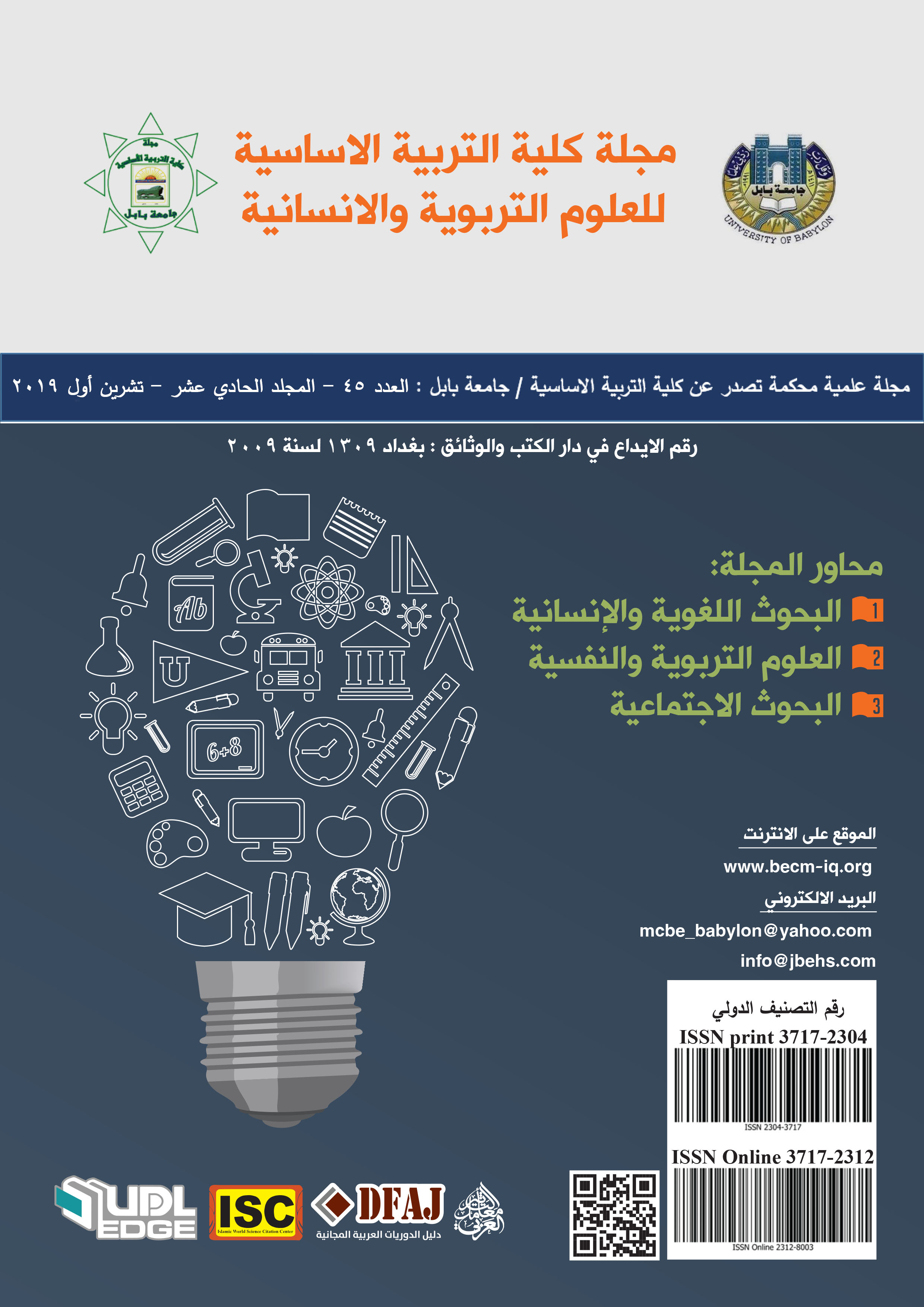 Issue 45 - 2