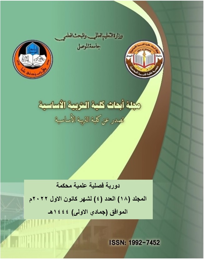 Issue 4