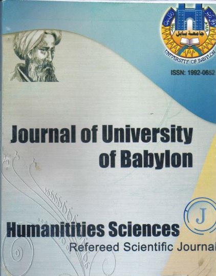 Issue (3)Hum.