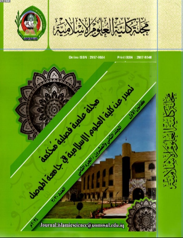 Issue 30/2