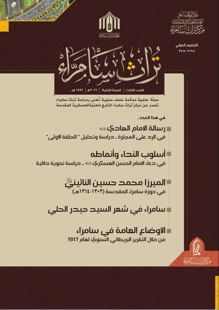 Issue 3