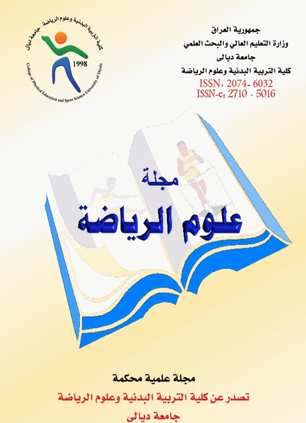 Issue 25