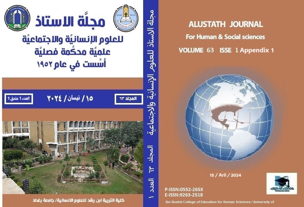 Issue 1 Appendix1