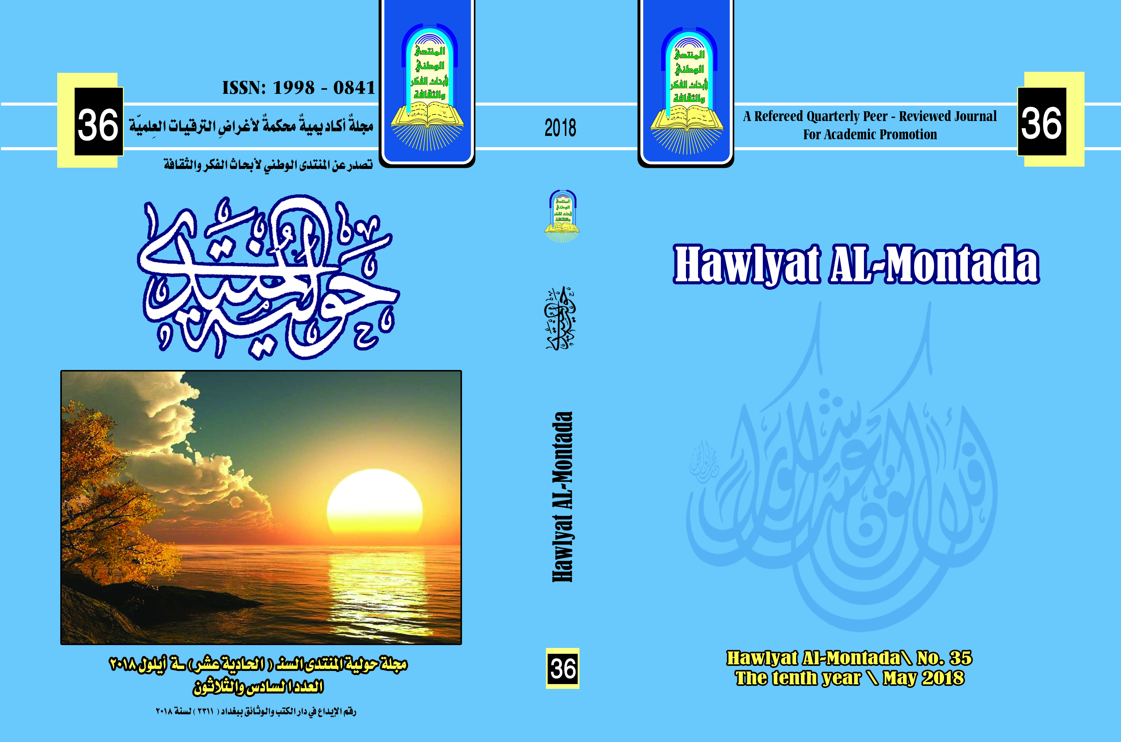 Issue 36