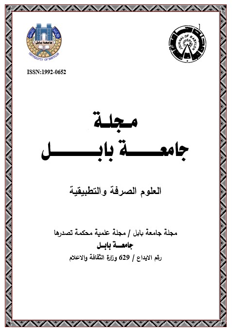 Issue (1)sci