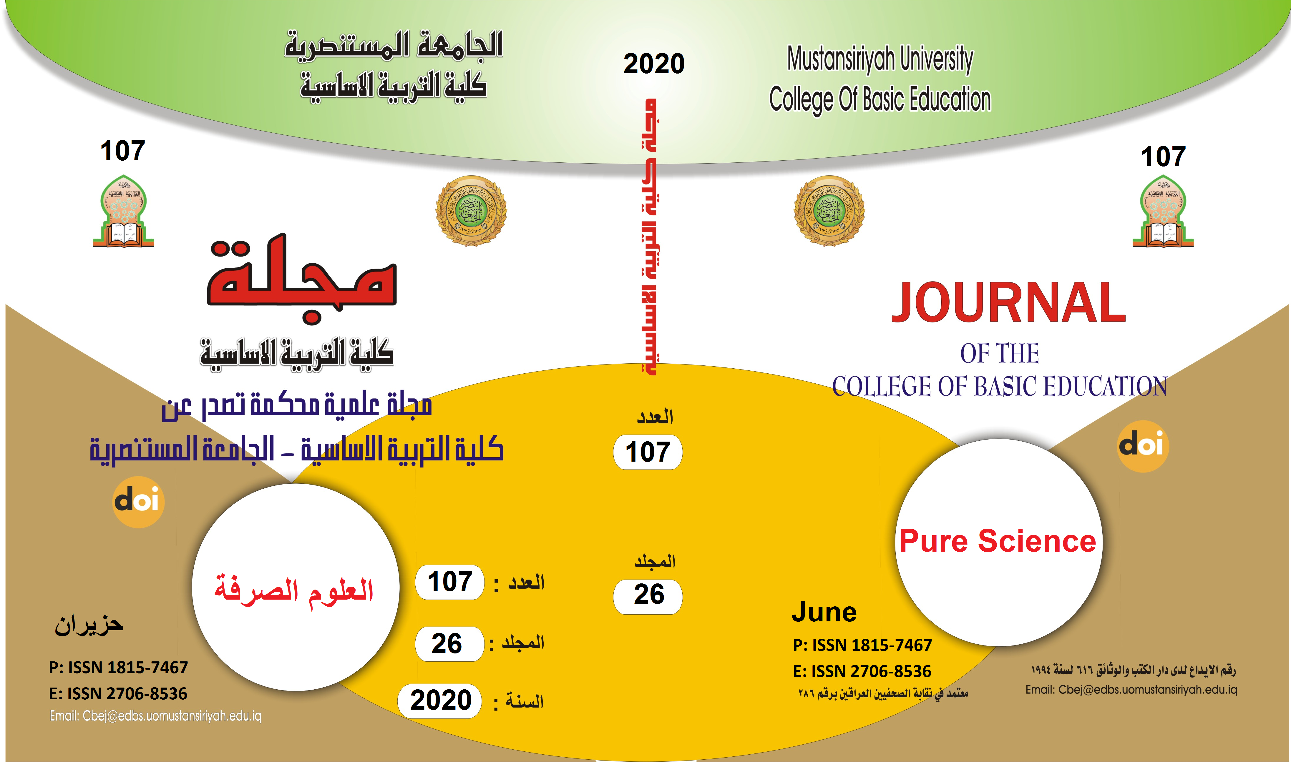 Issue 2020