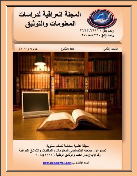 Issue 2