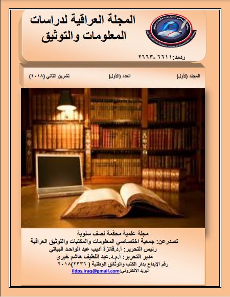 Issue 1
