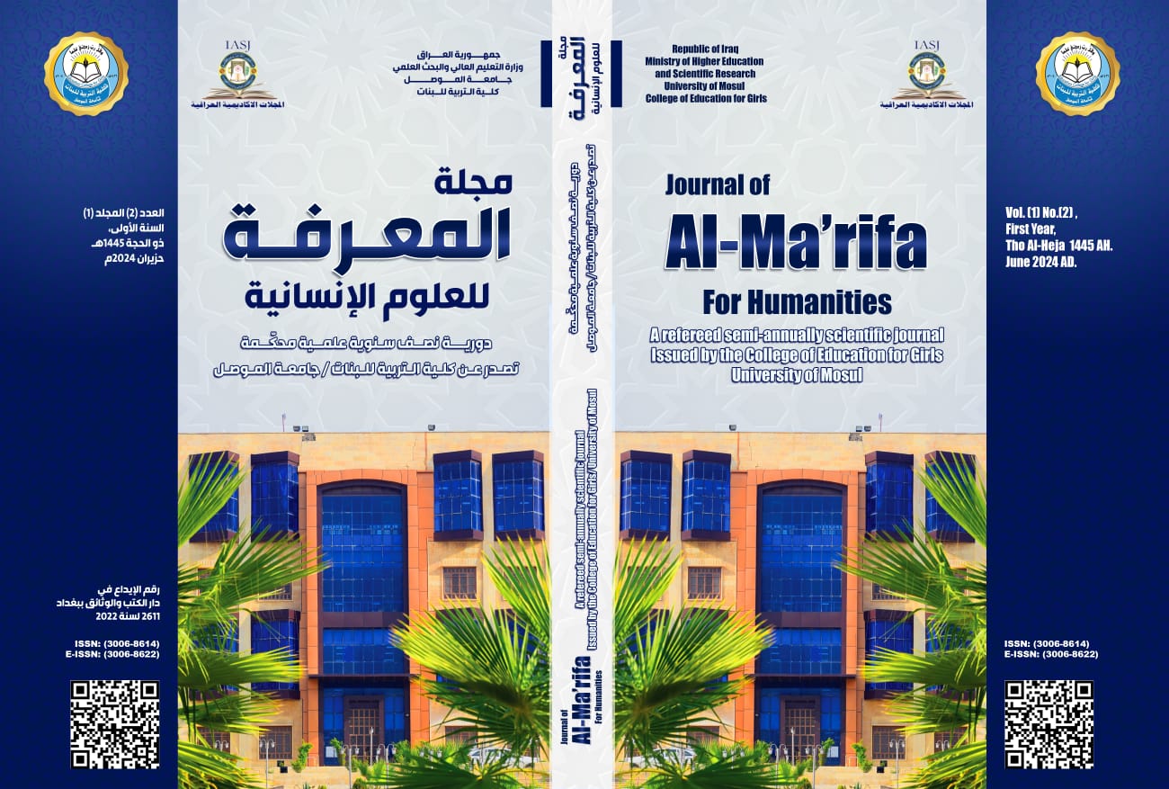 Journal of Al-Ma’rifa for Humanities