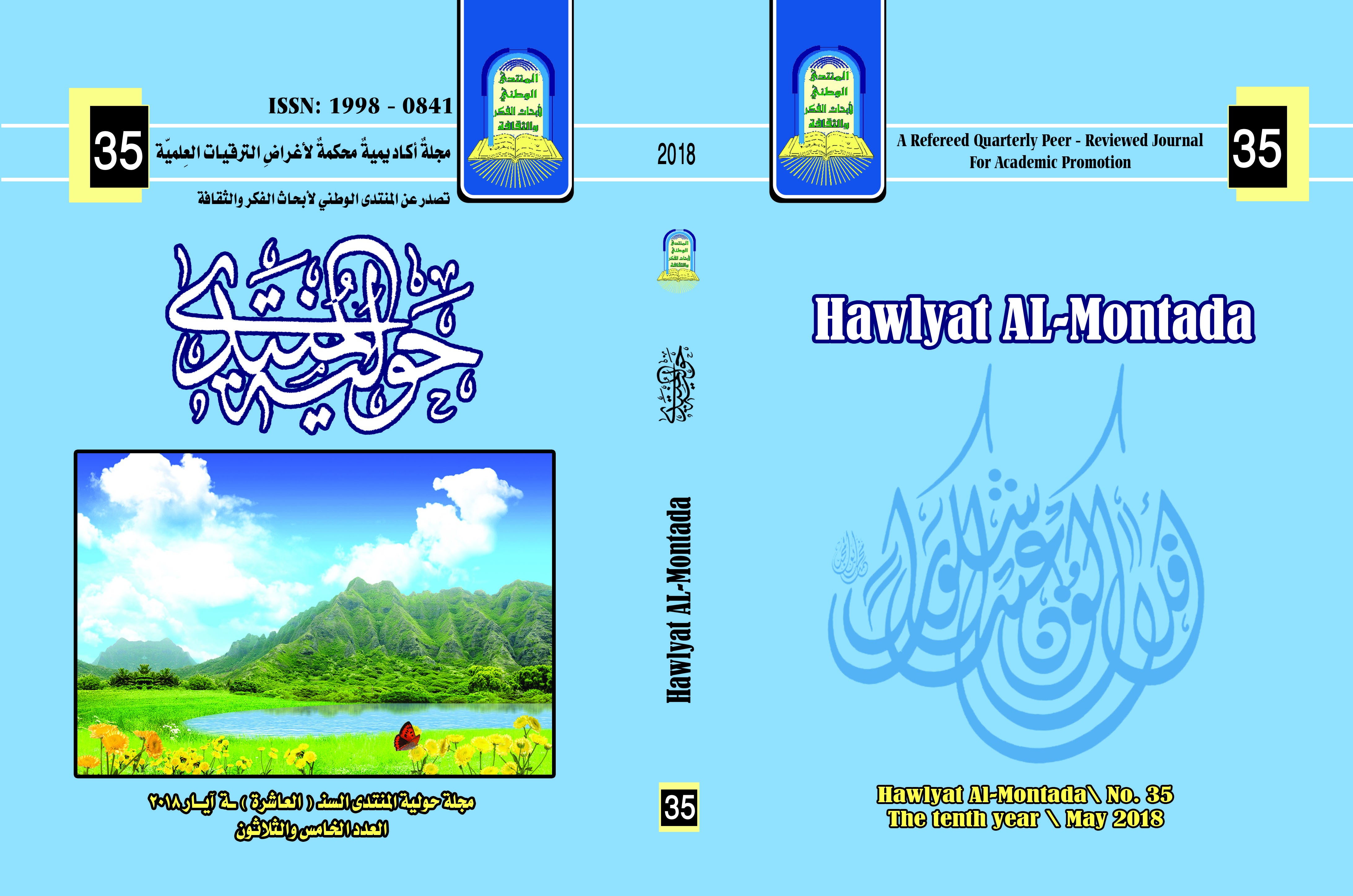 Issue 35