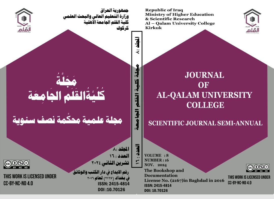 Issue 16