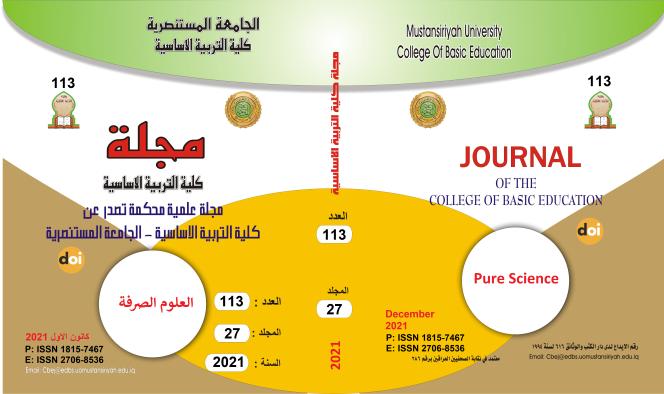 Issue 113 علمي