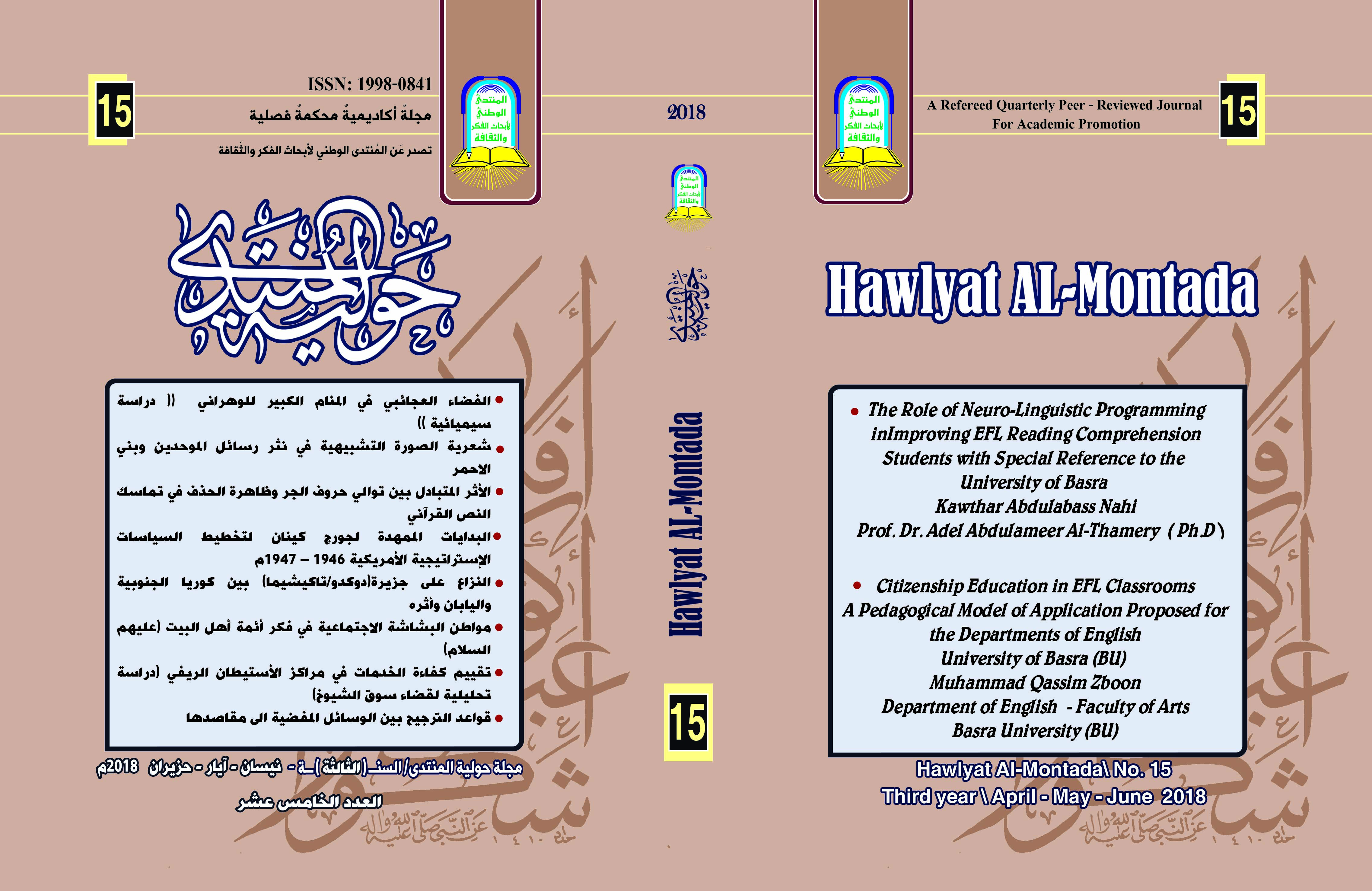 Issue 34