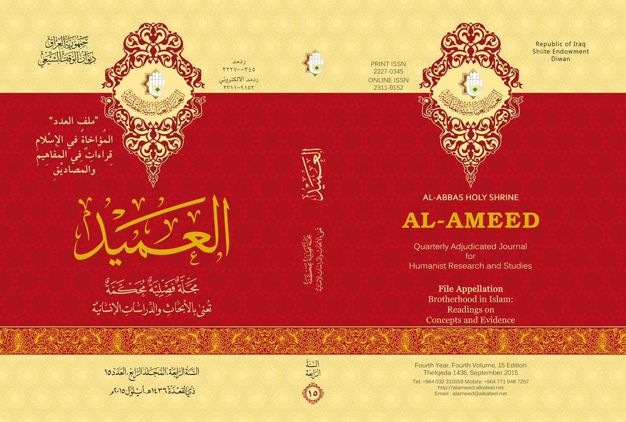 Issue 2