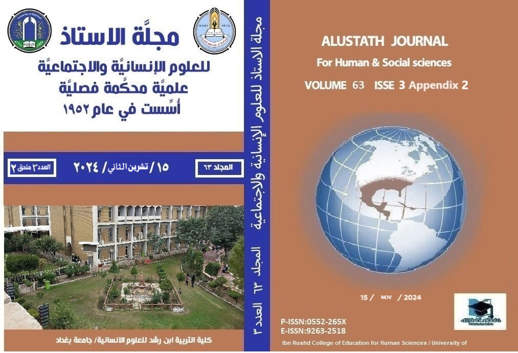 Issue 3 Appendix 2