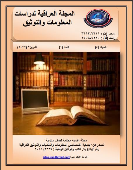 Issue 1