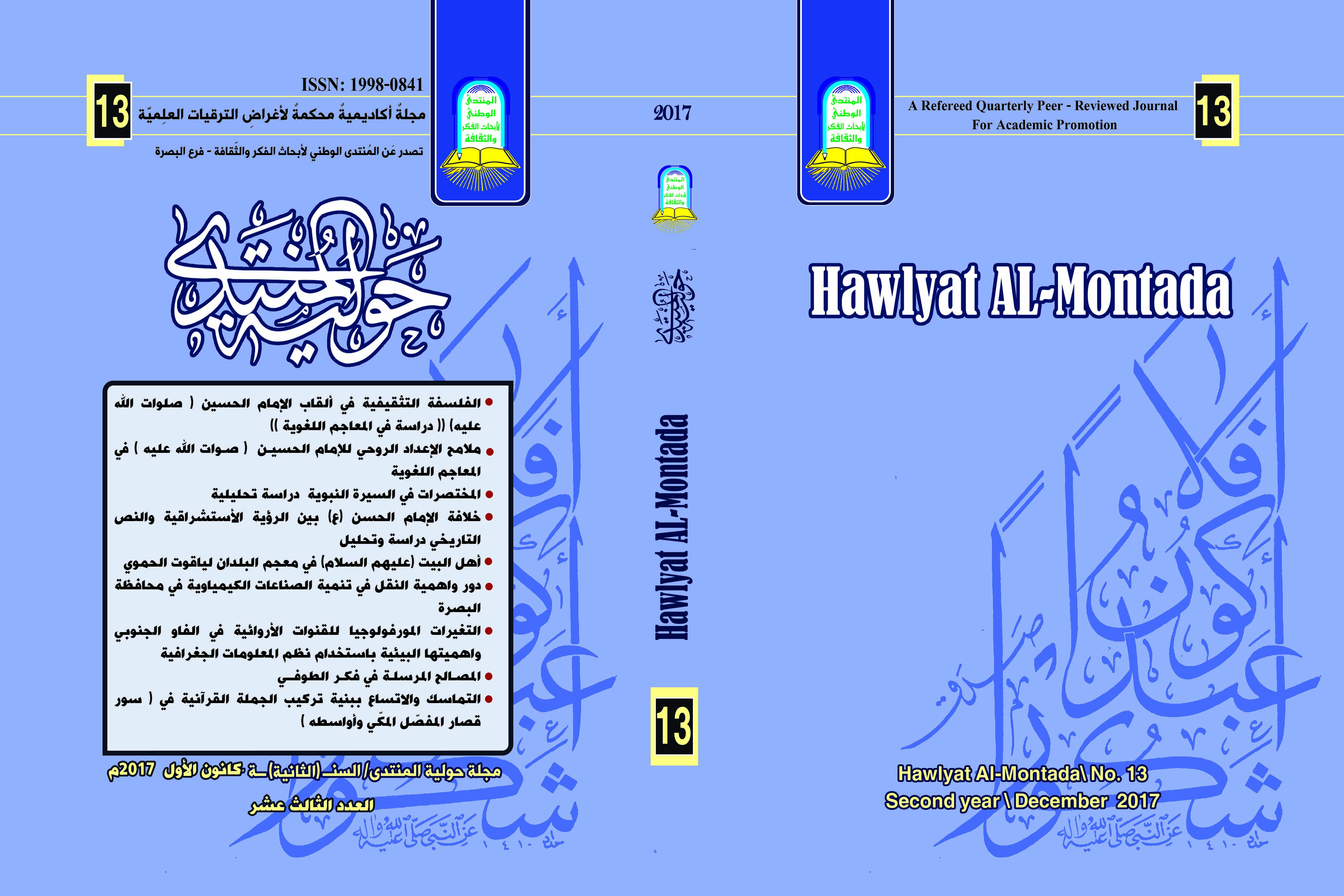 Issue 32