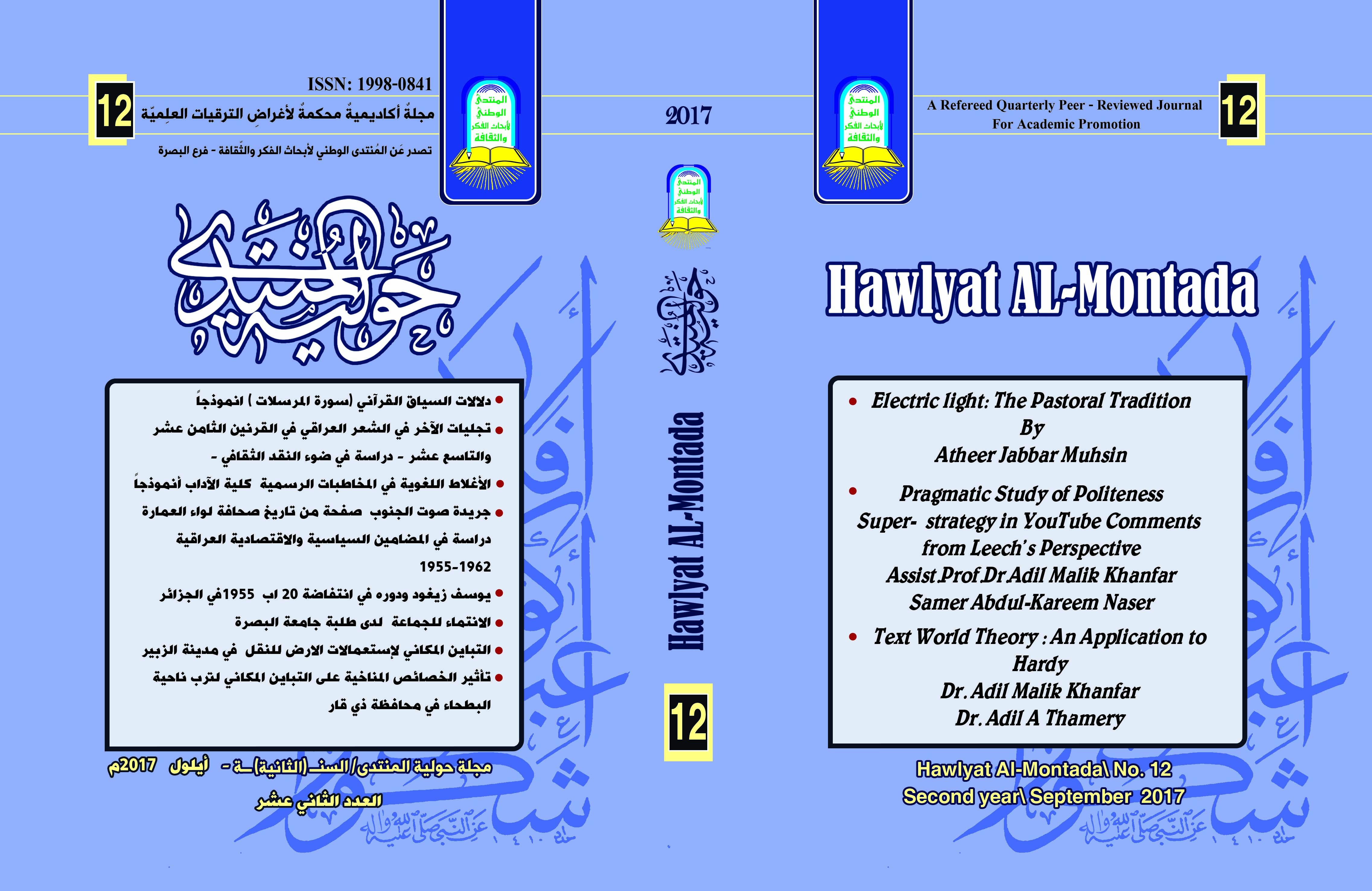 Issue 31